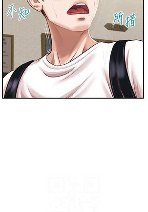 【周三连载】纯情的崩坏（作者：Aru&色色思想） 第1~30话 - Page 161