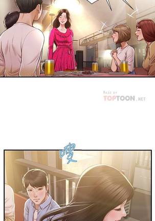 【周三连载】纯情的崩坏（作者：Aru&色色思想） 第1~30话 - Page 72