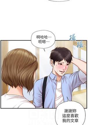 【周三连载】纯情的崩坏（作者：Aru&色色思想） 第1~30话 - Page 60