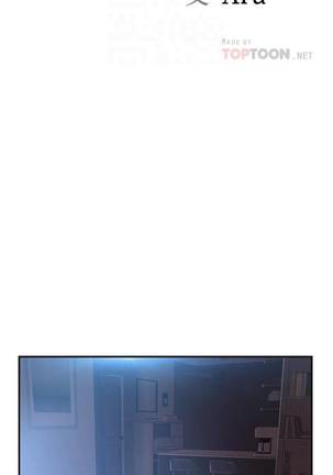 【周三连载】纯情的崩坏（作者：Aru&色色思想） 第1~30话 - Page 107