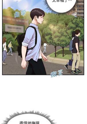 【周三连载】纯情的崩坏（作者：Aru&色色思想） 第1~30话 - Page 56