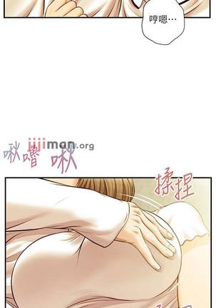 【周三连载】纯情的崩坏（作者：Aru&色色思想） 第1~30话 - Page 166
