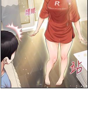 【周三连载】纯情的崩坏（作者：Aru&色色思想） 第1~30话 - Page 123