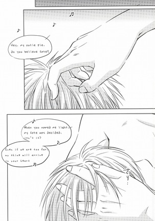 火神くんのスケベすいっち - Page 45