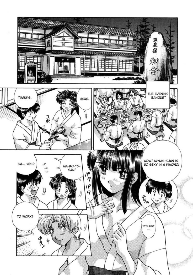 Futari Ecchi Vol12 - Pt115