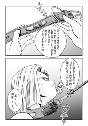 [Light Rate Port Pink] Tanjou!! Aku no Onna Senshi Jinzou Ningen 18-gou  Sennou Kaizou Keikaku -Zenpen- (Dragon Ball Z) Page #39