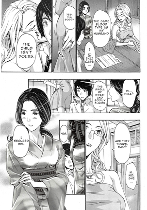 Orihime - Chuuhen | Orihime - Middle Part Page #15