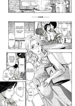 Orihime - Chuuhen | Orihime - Middle Part - Page 13