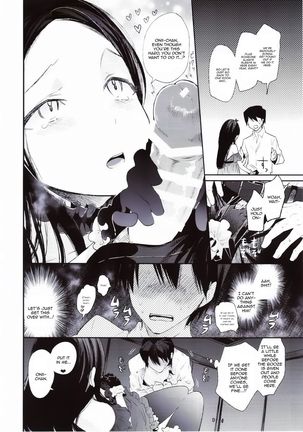 Haitoku Josou Otouto no Inran Jojishi - Jikka Hen Page #13