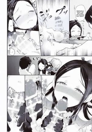 Haitoku Josou Otouto no Inran Jojishi - Jikka Hen Page #15