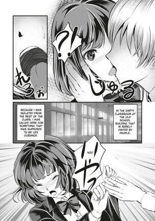 Kinbaku Seidorei Choukyou Gakuen Page #179