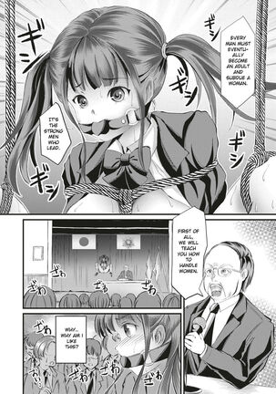 Kinbaku Seidorei Choukyou Gakuen Page #9