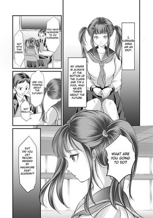 Kinbaku Seidorei Choukyou Gakuen Page #10