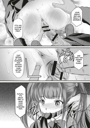 Kinbaku Seidorei Choukyou Gakuen - Page 18
