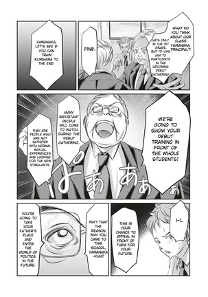 Kinbaku Seidorei Choukyou Gakuen Page #126