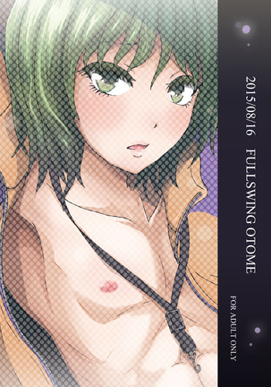 Shinobunokoi (SOUL CATCHER(S)) Page #24
