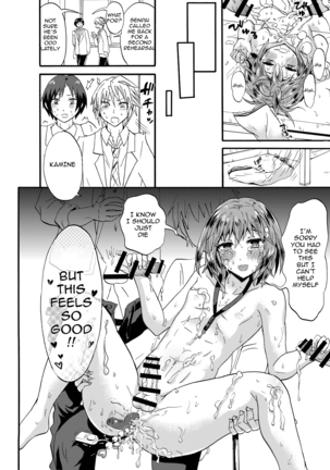 Shinobunokoi (SOUL CATCHER(S)) Page #22