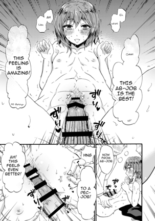 Shinobunokoi (SOUL CATCHER(S)) Page #15