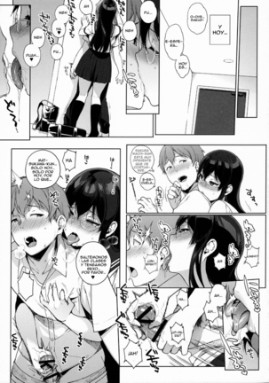 Succubus Stayed Life 4 Page #16