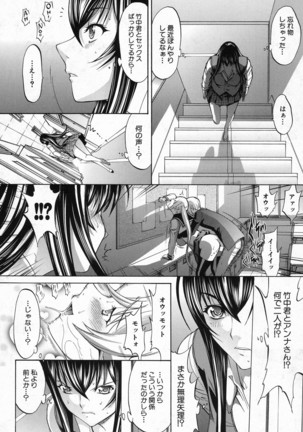 Shinjin Jokyoushi Shinjou Yuuko Ch. 1-6 Page #126
