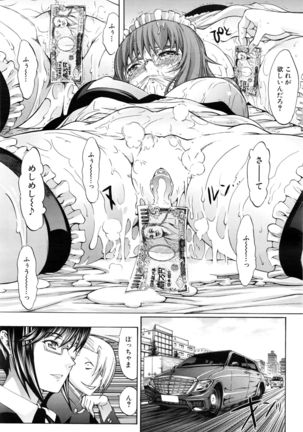 Shinjin Jokyoushi Shinjou Yuuko Ch. 1-6 - Page 78