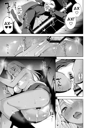 7SU2 Page #22