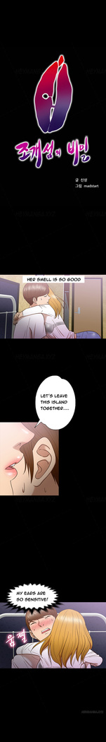 Secret Island Ch.1-25