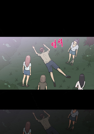 Secret Island Ch.1-25 Page #275