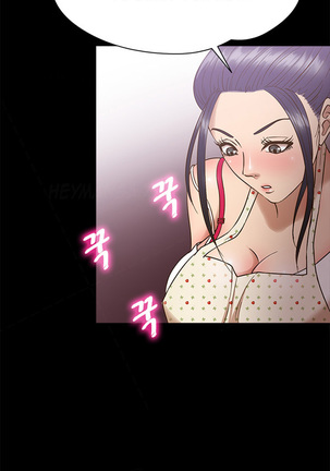 Secret Island Ch.1-25 Page #124