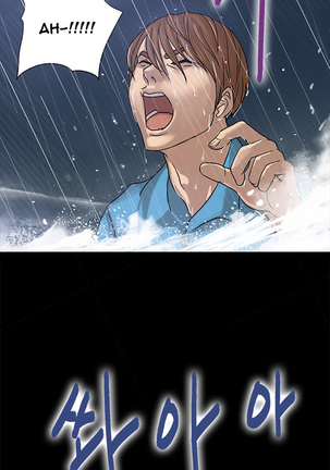 Secret Island Ch.1-25 Page #20