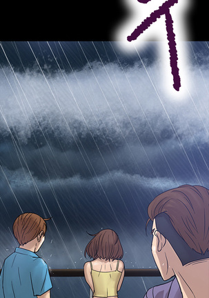 Secret Island Ch.1-25 Page #17