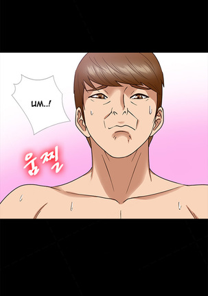 Secret Island Ch.1-25 Page #117