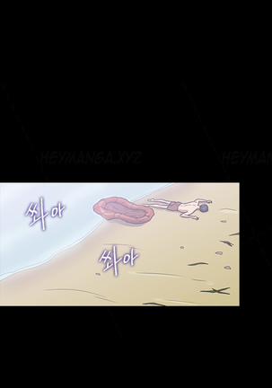 Secret Island Ch.1-25 Page #281