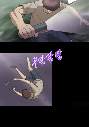 Secret Island Ch.1-25 Page #259