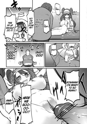 Mei-tan to Yamaotoko | Rosa and the Hiker Page #58