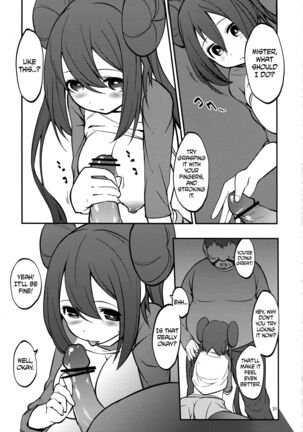 Mei-tan to Yamaotoko | Rosa and the Hiker Page #30