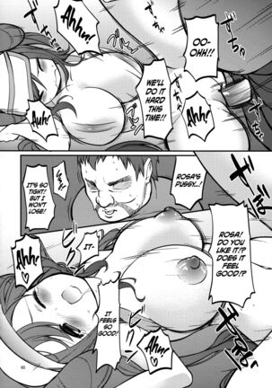 Mei-tan to Yamaotoko | Rosa and the Hiker Page #59