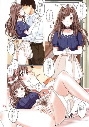 Shiny Ero Side A Page #26