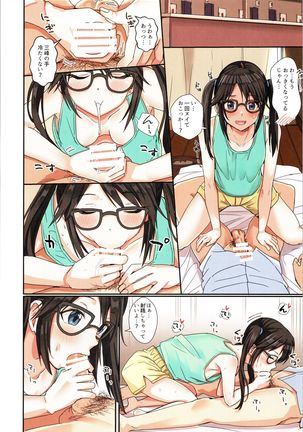 Shiny Ero Side A Page #30