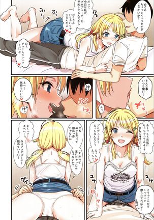 Shiny Ero Side A Page #16