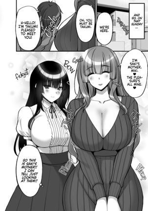 Chishojo Fuuki Iin no Minna ni Ienai Inbi na Onegai 6 Page #5