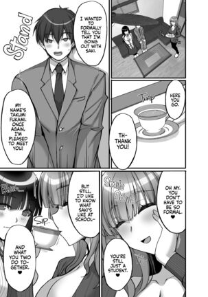 Chishojo Fuuki Iin no Minna ni Ienai Inbi na Onegai 6 - Page 6