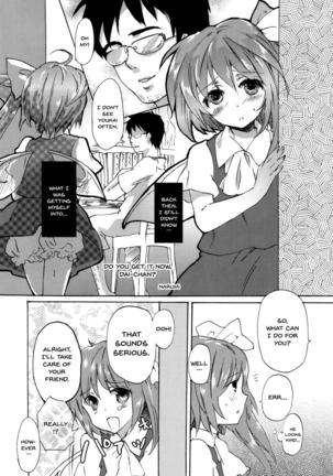 Wakatteru yo ne Dai-chan? | You Get It, Right Dai-chan? Page #4