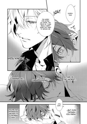 Zenbu Ai no Katachi Page #14