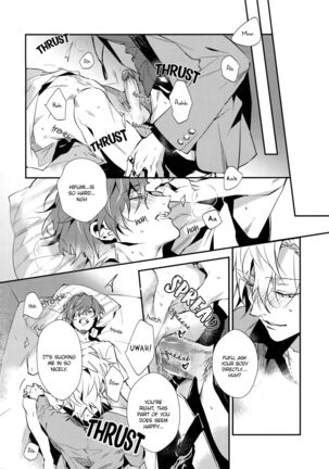 Zenbu Ai no Katachi Page #23