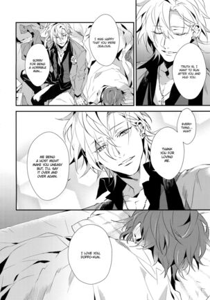Zenbu Ai no Katachi Page #27