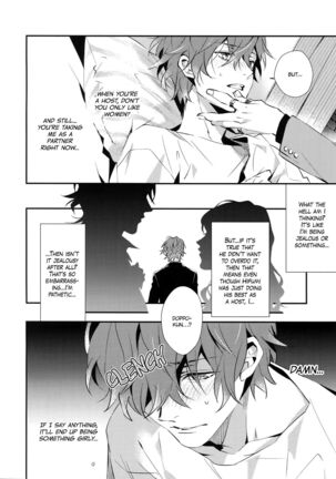 Zenbu Ai no Katachi Page #17