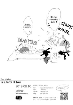 Zenbu Ai no Katachi Page #29