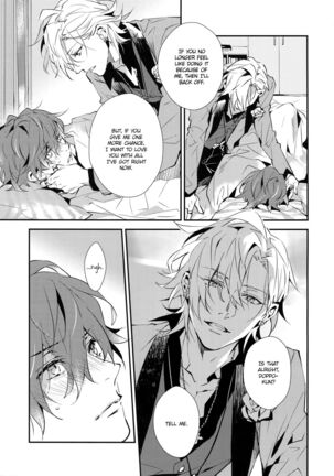 Zenbu Ai no Katachi Page #16