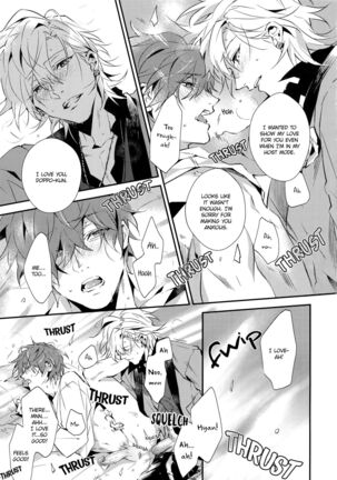Zenbu Ai no Katachi Page #24